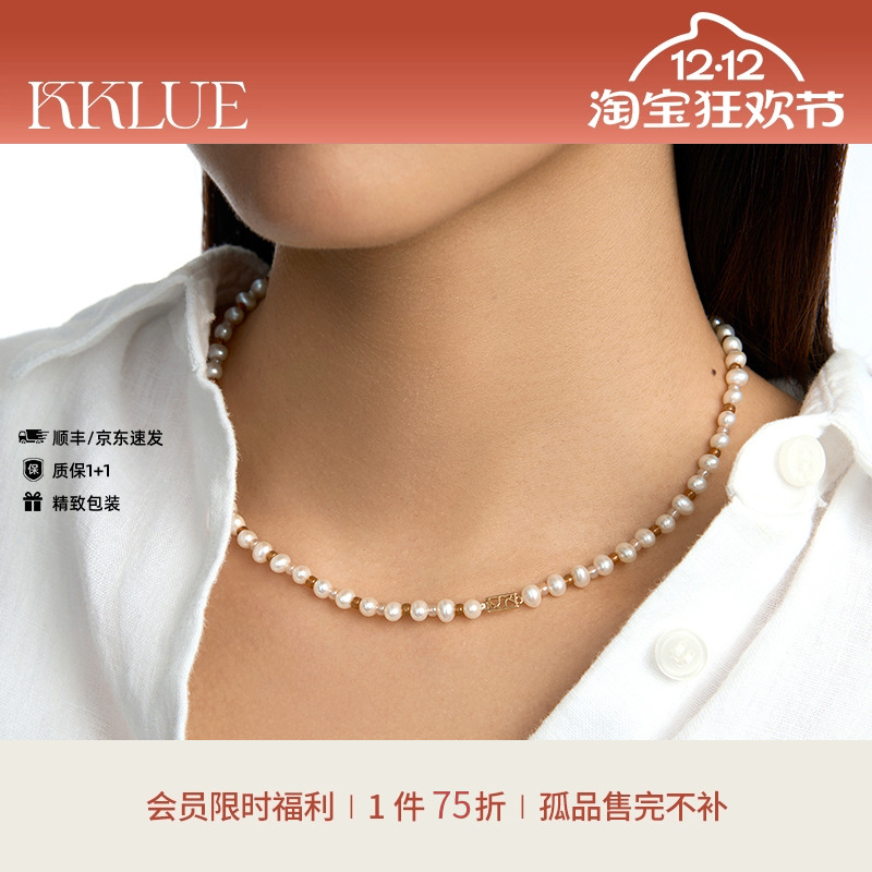 【75折限时】KKLUE小太阳天然淡水珍珠项链彩色琉璃珠串珠毛衣链