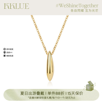 KKLUE-水滴系列14K素金小水滴项链简约k金锁骨链时尚
