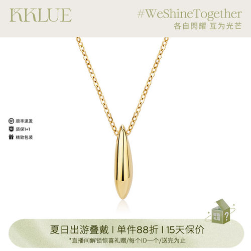 KKLUE-水滴系列14K素金小水滴项链简约k金锁骨链时尚