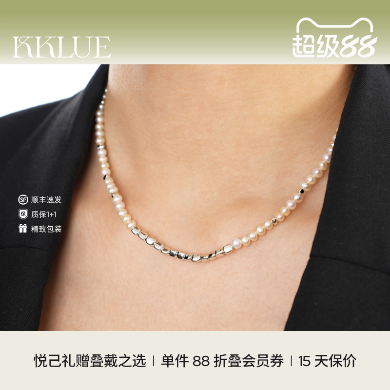 KKLUE小灯泡淡水珍珠项链毛衣链