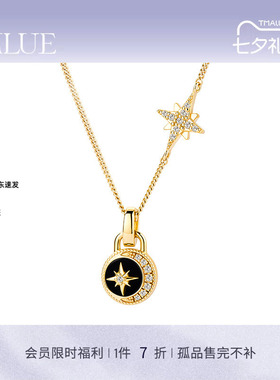【七夕礼物】KKLUE追光S925银黑玛瑙六芒星多戴法项链优雅时尚