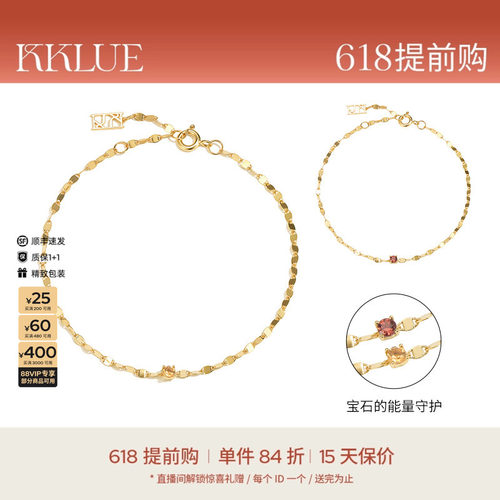 KKLUE闪光18K金宝石水波纹手链