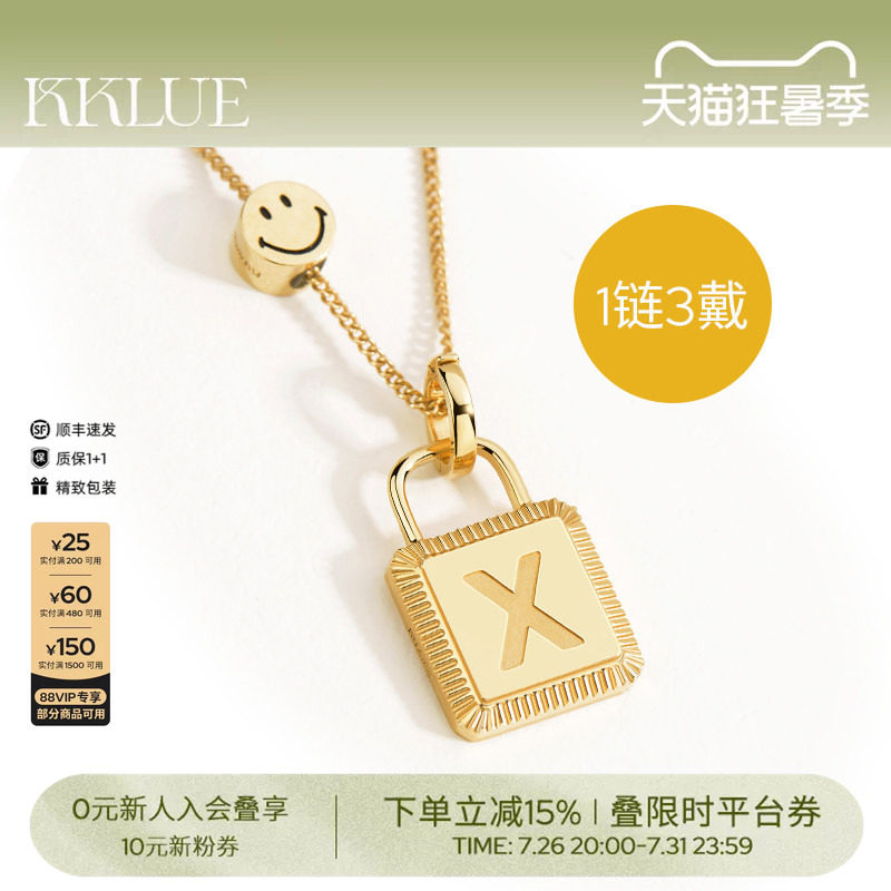 【七夕礼物】KKLUE笑脸18k金项链字母定制锁头吊坠颈链轻奢