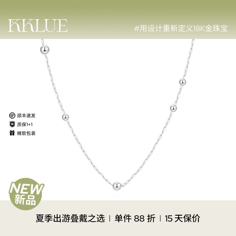 KKLUE-铂金爆闪满天星项链链条时尚气质百搭不挑人极简颈饰简约女