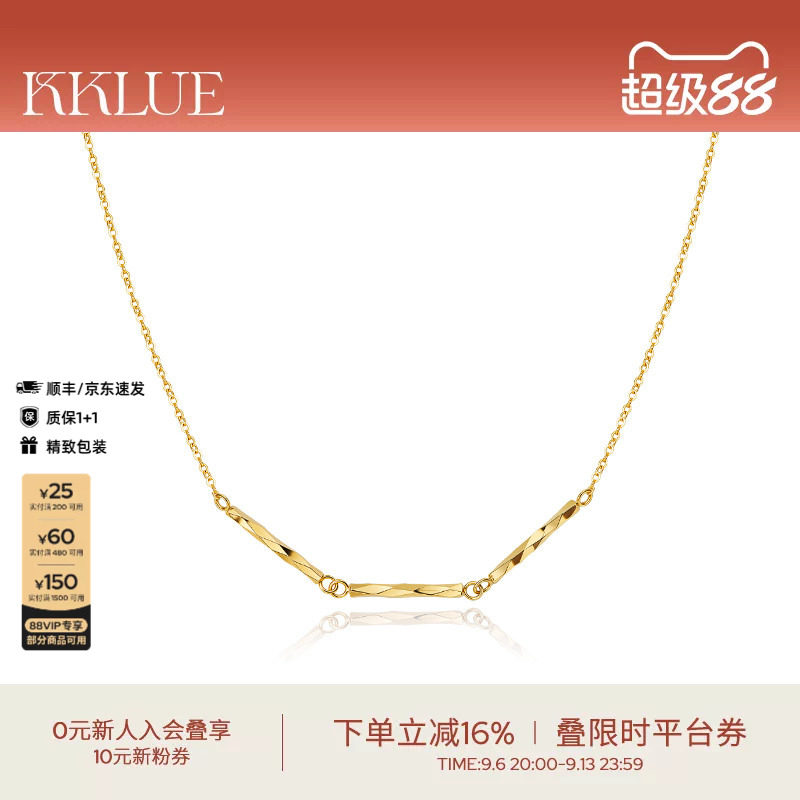 KKLUE-基础系列14K金立体闪耀光棱柱项链简约基础百搭精致时尚图片