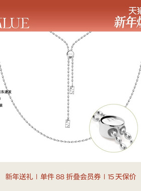 【新年礼物】KKLUE基础系列S925银镀白金多戴法Y字长项链链条