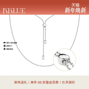 KKLUE基础系列S925银镀白金多戴法Y字长项链链条 新年礼物
