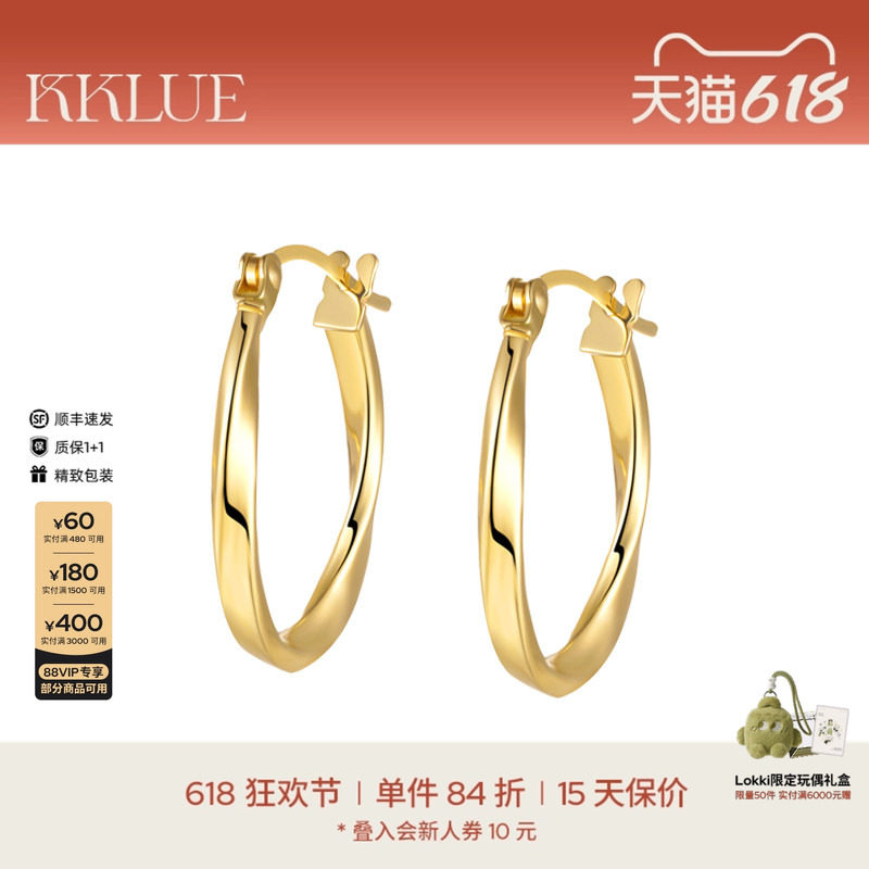 KKLUE-基础系列通体14K金莫比乌斯设计耳圈耳饰精致简约耳钉耳环