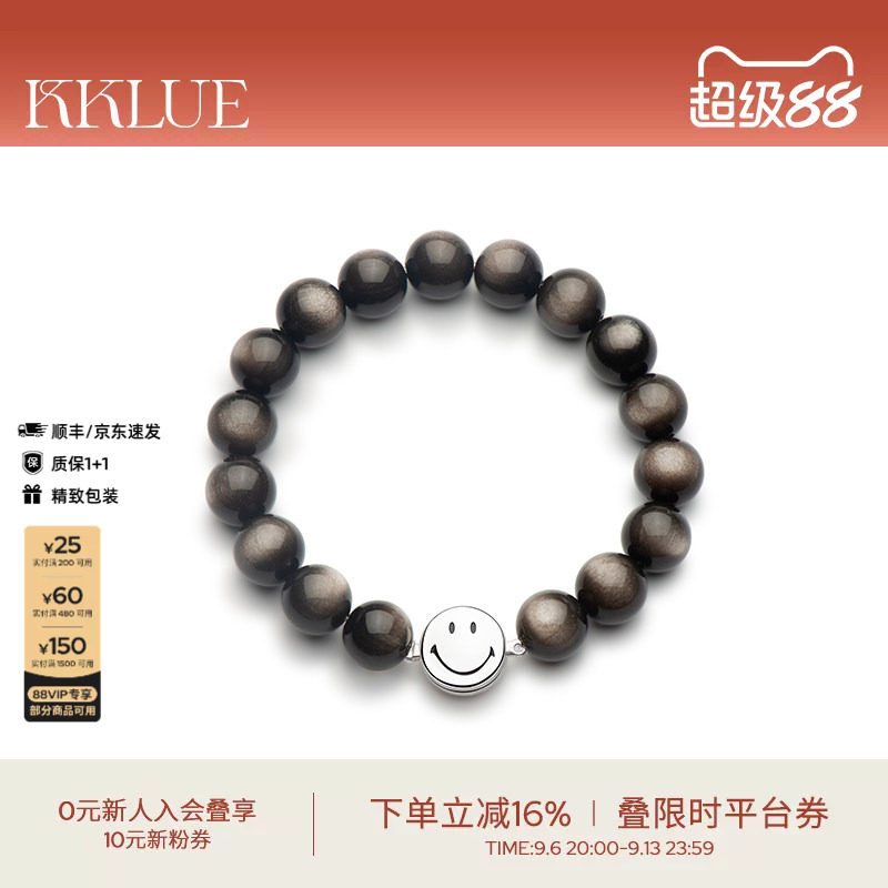 KKLUE天然银曜石手串水晶手链图片
