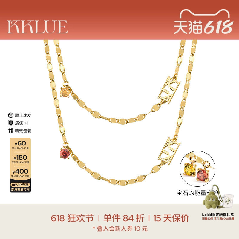 KKLUE闪光系列K金宝石水波纹项链黄水晶石榴石礼物