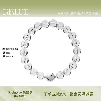 KKLUE白水晶手链笑脸串珠手串