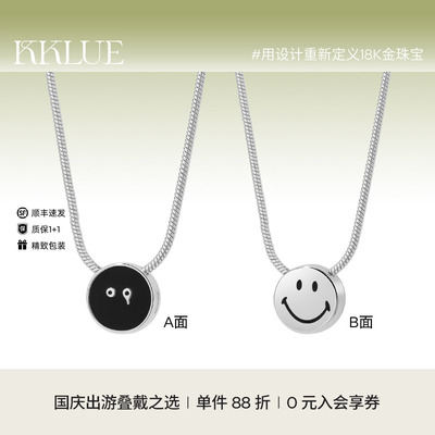 KKLUE双面设计多戴法银项链