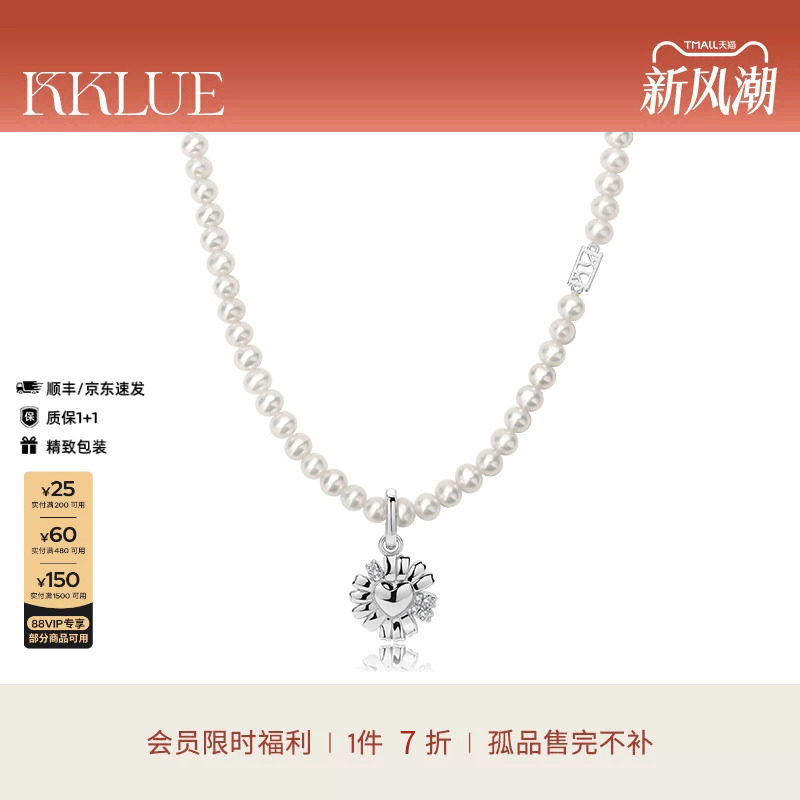 【现货48h发】KKLUES925银锆石花朵吊坠天然淡水珍珠项链精致项链