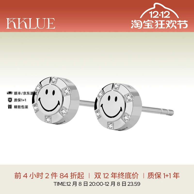 KKLUE铂金立体笑脸耳钉不褪色