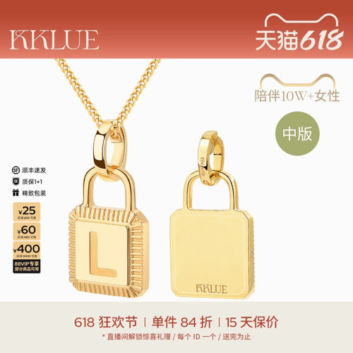 KKLUE14k金项链定制锁头字母项链