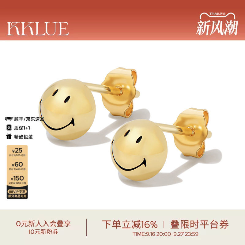 KKLUE14K金笑脸半球耳钉金豆耳饰