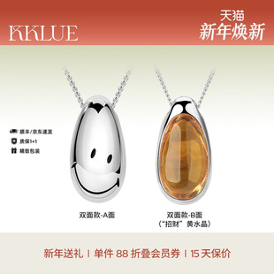 KKLUE招财黄水晶水滴项链银项链毛衣链新年礼物 吴千语同款