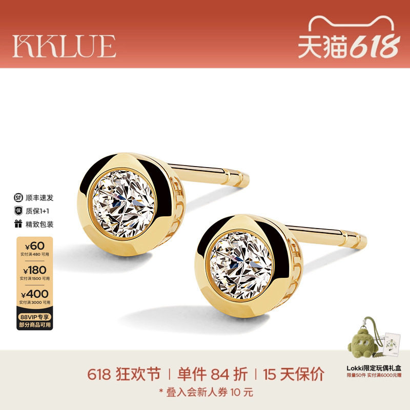 KKLUE钻石18k金钻石耳钉圆形钻石镶嵌耳环耳饰耳圈轻奢小众礼物