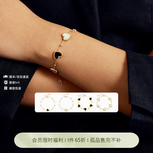 【51出游】KKLUE银镀金黑玛瑙贝母双面爱心手链时尚简约百搭手饰