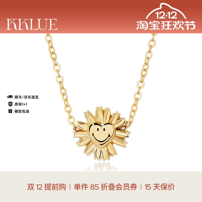【圣诞礼物】KKLUE14K雏菊滑动项链爱心笑脸颈饰百搭珠宝女