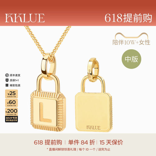 KKLUE14k金项链定制锁头字母项链