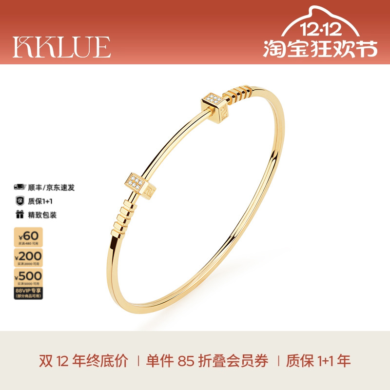 新品珠宝KKLUE18K金经典锁手镯