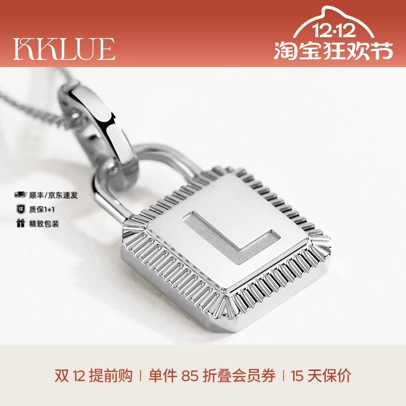 KKLUE18K金锁定制字母项链不褪色