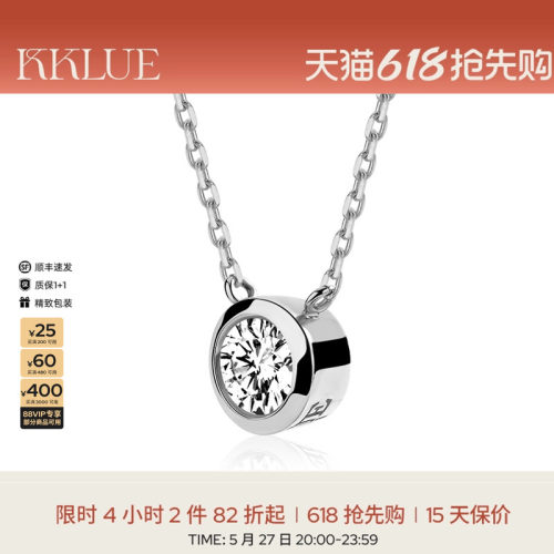 KKLUE铂金钻石项链圆钻不褪色
