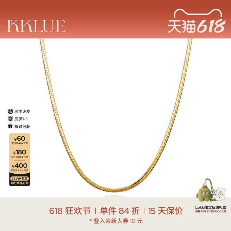 KKLUE-Essential基础系列银镀金蛇骨链简约项链女小众叠戴素链