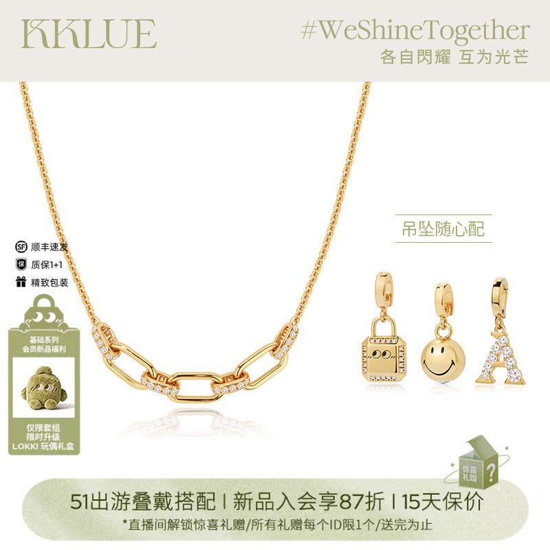 KKLUE-基础系列时尚S925银项链素链时尚银镀金色锆石项链链条细版