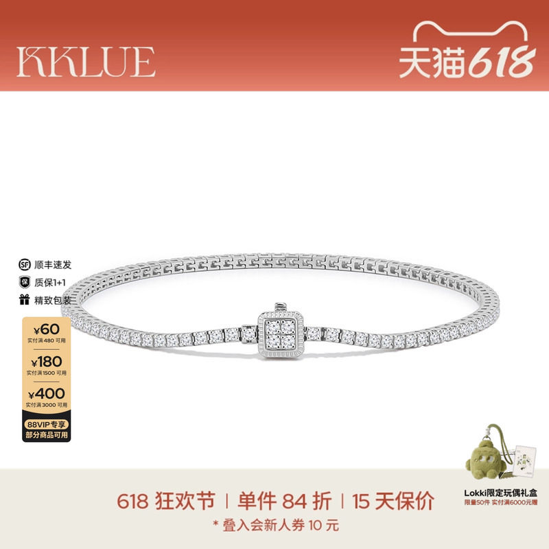 KKLUE-探锁系列18K白金天然白钻网球手链轻奢百搭经典款手饰