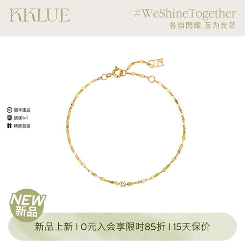 KKLUE-闪光系列K金钻石水波纹手链精致时尚百搭手饰