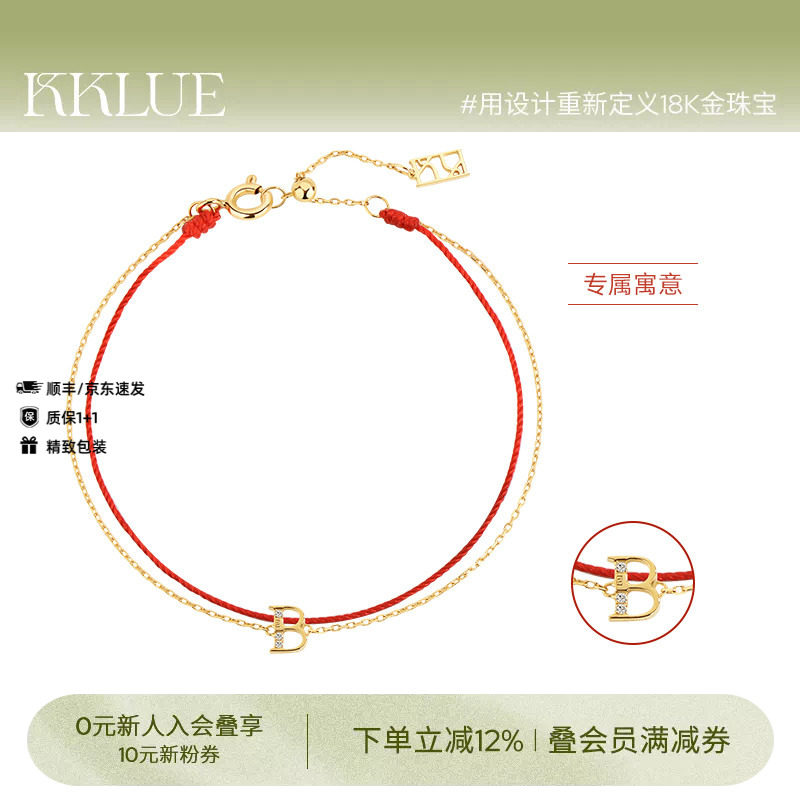 KKLUE18K金钻石镶嵌红绳手链图片