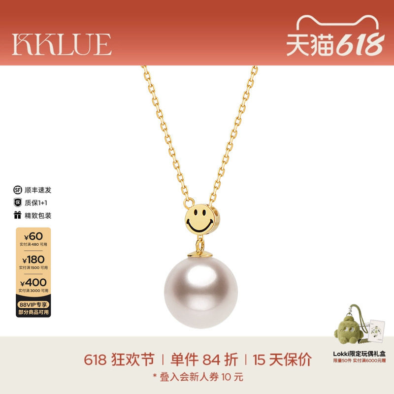 KKLUE笑脸联名戴妃18k金Akoya海水珍珠项链Y字链女单颗吊坠