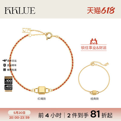 kklue18k金手链女时尚手饰叠戴