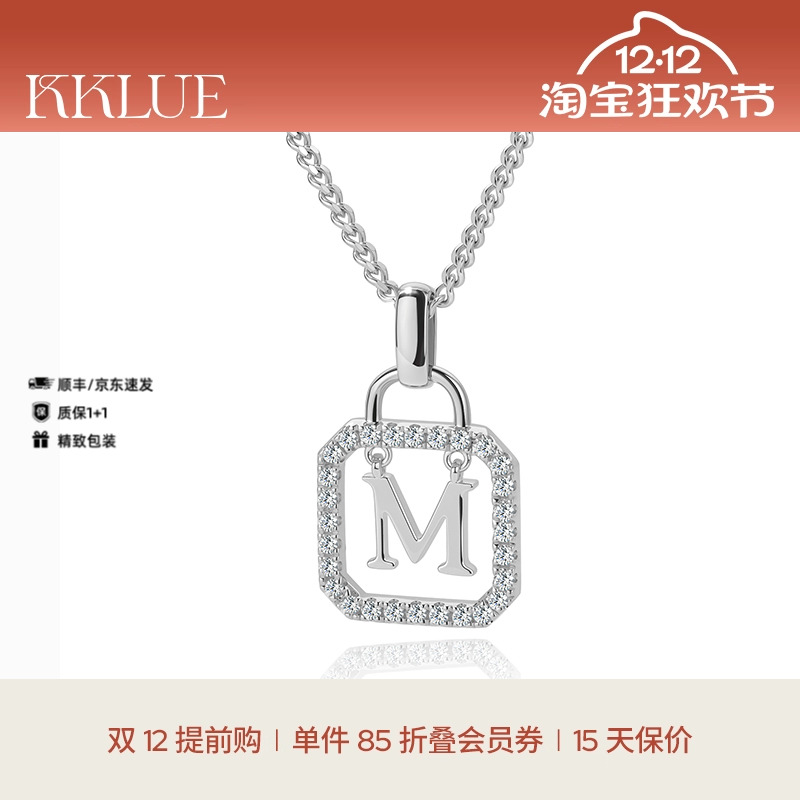 【圣诞礼物】KKLUE-探锁S925银专属定制字母锁型项链毛衣链