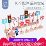 Внешняя торговля экспорт деревянные дорожные знаки дорожные знаки модель блокпоста детские игрушки светофор платные перила