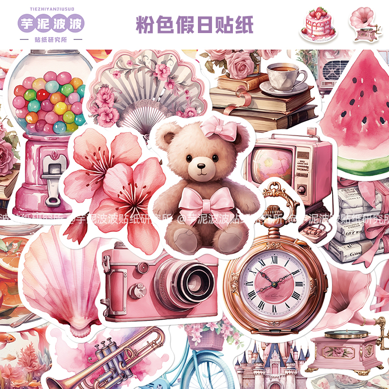 110张粉色假日贴纸卡通可爱装饰行李箱吉他笔记本电脑水杯diy贴画