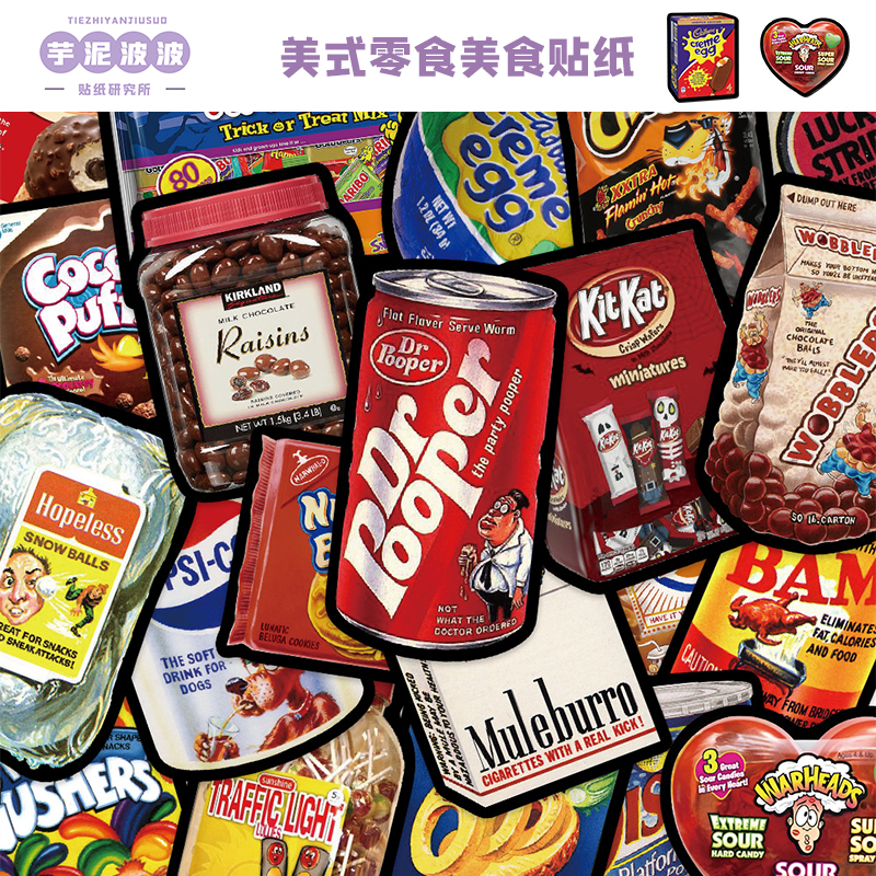 48张美式零食贴纸防水贴画自粘