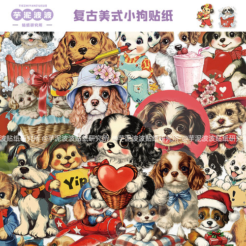 50张复古美式小狗贴纸PET材质卡通可爱diy手机壳水杯装饰防水贴画