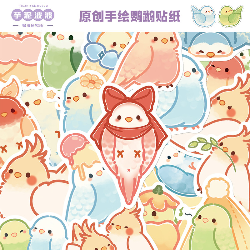 40张原创卡通手绘鹦鹉贴纸笔记本电脑手账本手机壳日记本装饰贴画