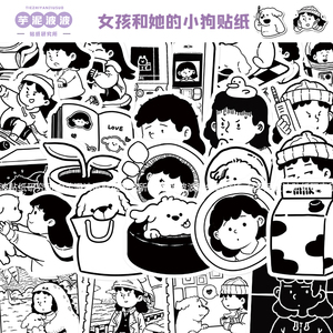 50张原创可爱女孩和她的小狗贴纸行李箱笔记本电脑装饰防水贴画