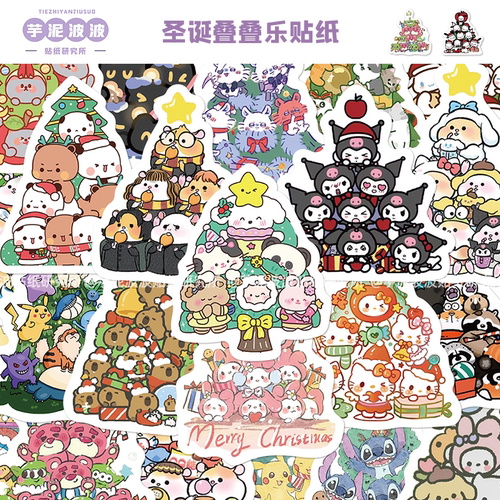 60张圣诞叠叠乐贴纸卡通可爱diy手机壳行李箱笔记本电脑装饰贴画