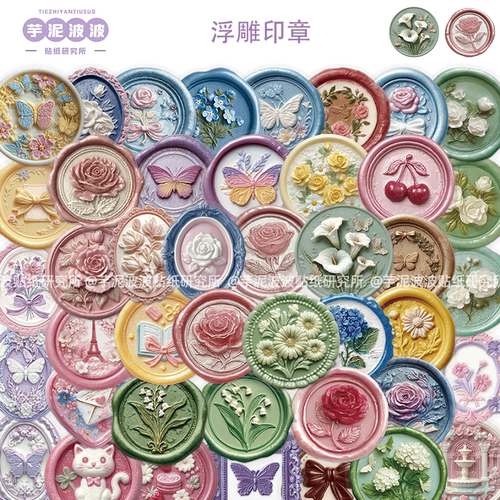 102张透明PET防水浮雕印章贴纸