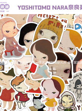 100张Yoshitomo Nara奈良美智贴纸行李箱手账手机壳精美装饰贴画