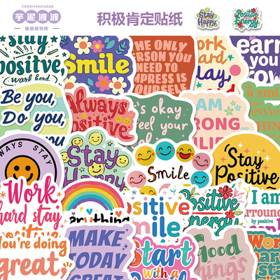50张励志英文座右铭涂鸦贴纸行李箱笔记本电脑吉他汽车装饰贴纸