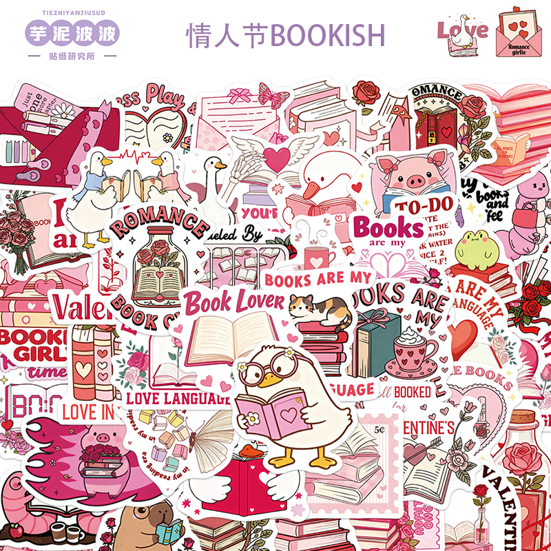 100张情人节bookish贴纸新款韩系手账手机壳水杯装饰防水DIY贴画,3C数码配件,笔记本个性小贴纸,淘宝优惠券,粉丝福利购,淘宝优惠卷