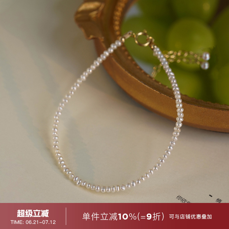 《白渺》椭圆淡水珍珠手链