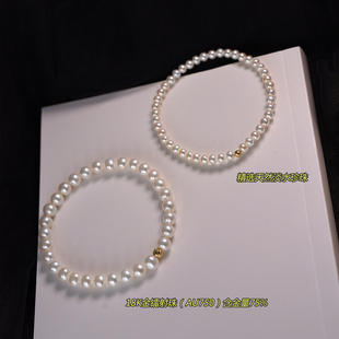 小立交《18K金》天然4-5-6mm近正圆淡水珍珠手链女弹力松紧绳手串