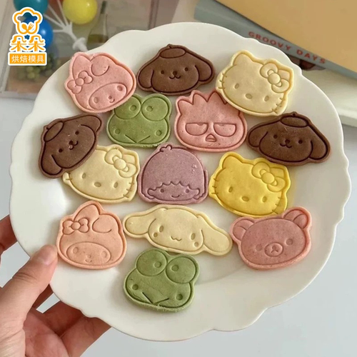 库洛米帕恰狗玉桂狗卡通饼干模具